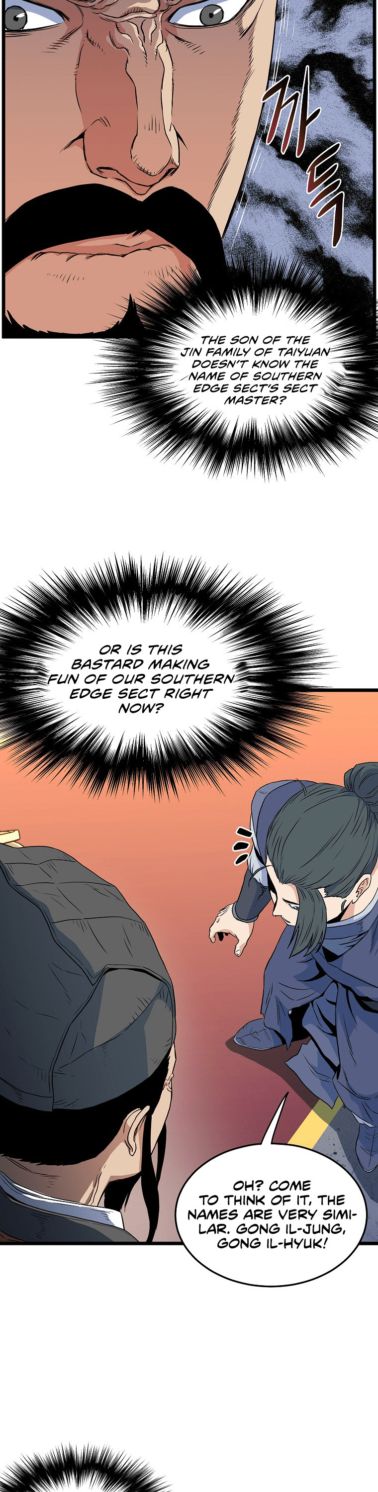 Murim Login Chapter 95 image 47